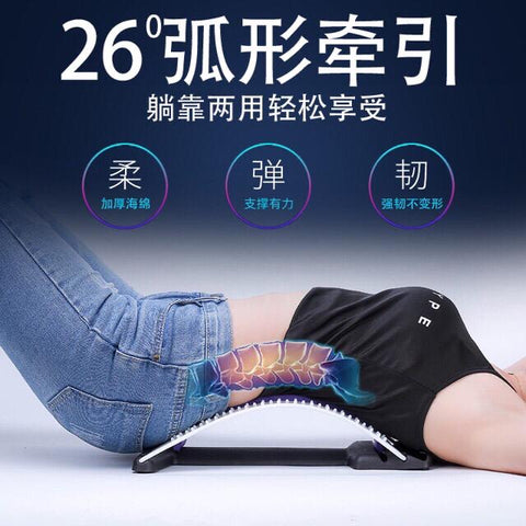 Alat Pijat Punggung Back Massage Fitness Equipment 041-06